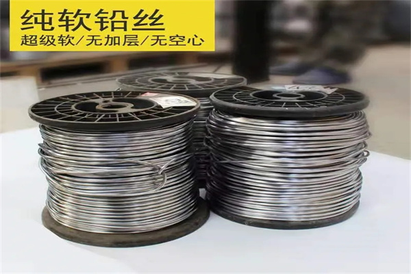 南平保险铅梯合金丝  工业电工多规格用途铅丝