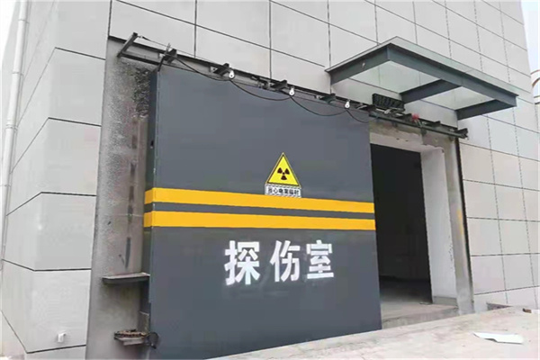 南平工业探伤铅门/房